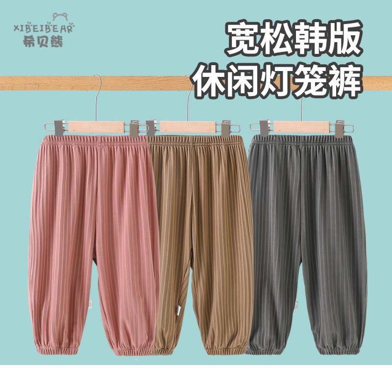 Children's Harem Lantern Pants Summer Thin Baby Outer Pants Loose Korean Style Handsome Baby Pajamas Kidsren's Fashion