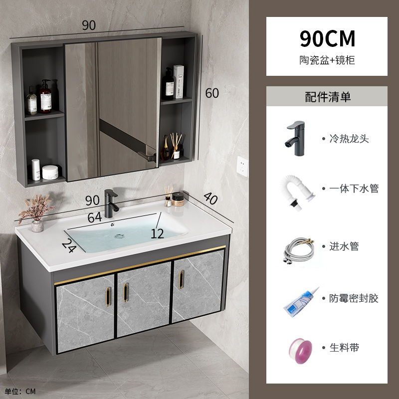 90 gabinete de cerámica + gabinete de espejo