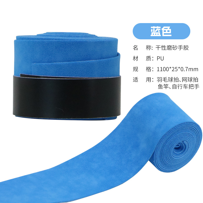 Blue dry-matte flat adhesive roll