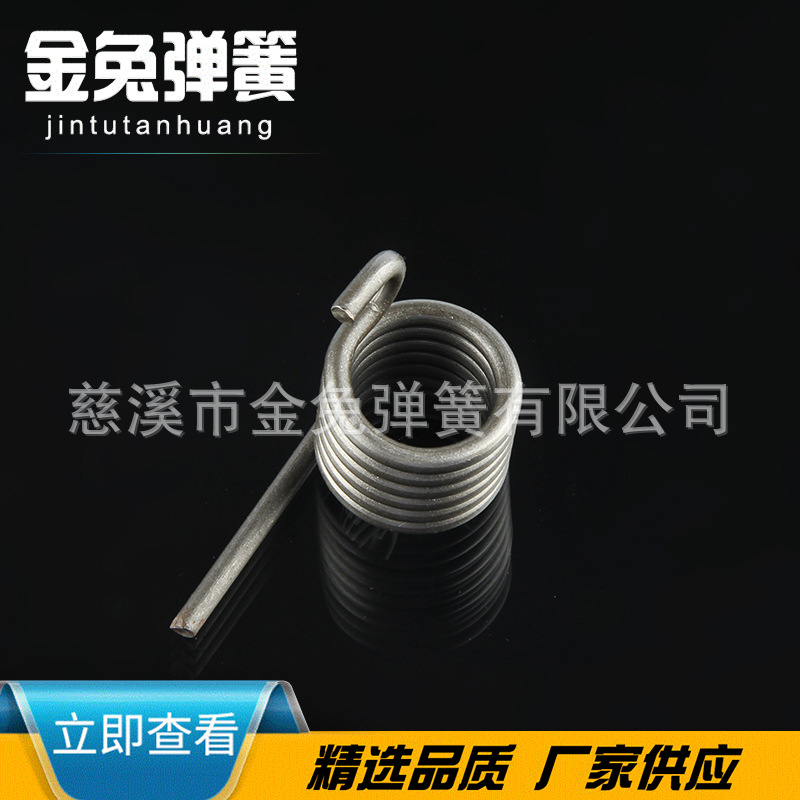 厂家供应不锈钢扭簧 各种型号小型扭簧 汽车坐垫沙发扭转弹簧