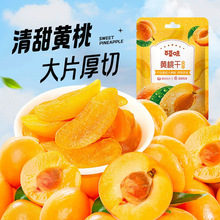 百草味黄桃干100g箱规70休闲零食果干桃子肉蜜饯果脯休闲零食批发