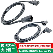 c13�Dc14�Դ��1.5/2.5ƽ��PDU�������C���Դ�D�Ӿ�Ʒ�ֹ�ĸ����