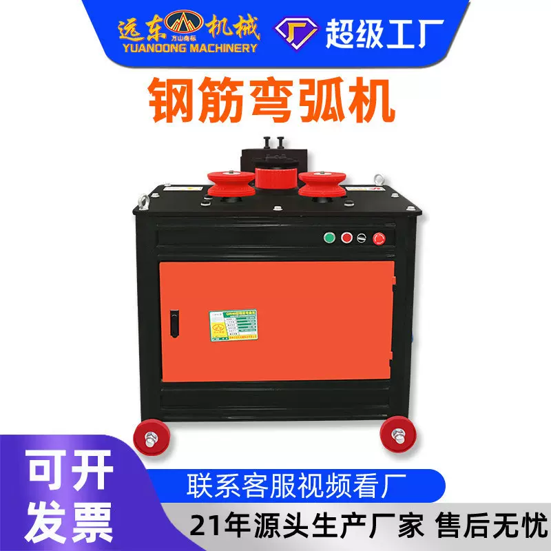 立式高效弯弧机 多规格钢筋握弯机 建筑钢筋圆弧加工专用机械