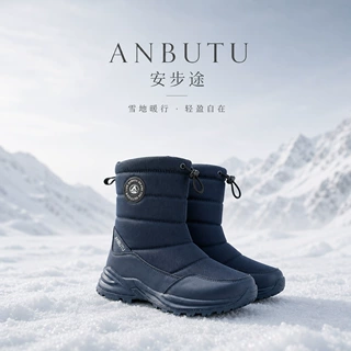 跨境现货新款雪地靴韩版加绒保暖厚底高帮户外棉鞋情侣款外贸女靴
