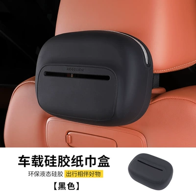 and seat back, tissue box – Car tissue box/set - silicone-tissue-box-black-single
