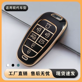 车用钥匙包;纸盒;钥匙扣及钥匙扣配件