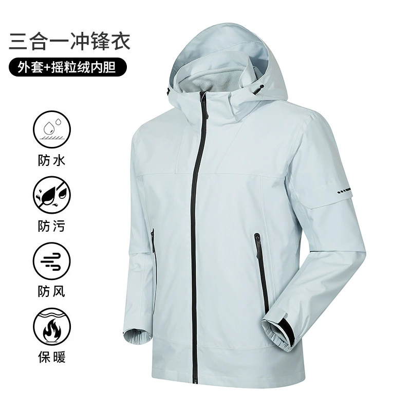 Наружная съемная куртка-шатер для мужчин и женщин осенью и зимой теплая куртка