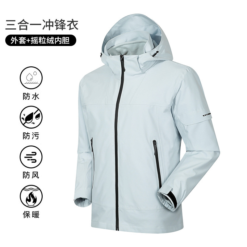 Outdoor Detachable Charge Clothes Fleece Warm Jacket for Men and Women Autumn and Winter Outdoor Three-proof Fabric Travel Mountaineering Suit