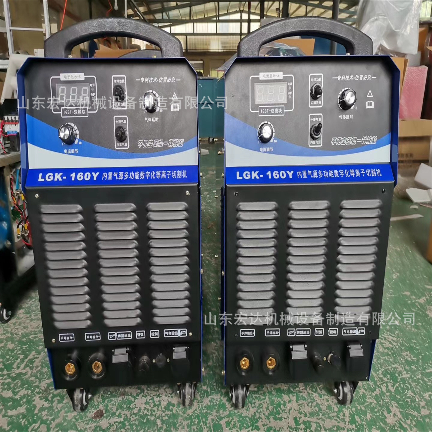 MZ-1250内置气泵等离子切割机  各类便携式内置气泵等离子切割机