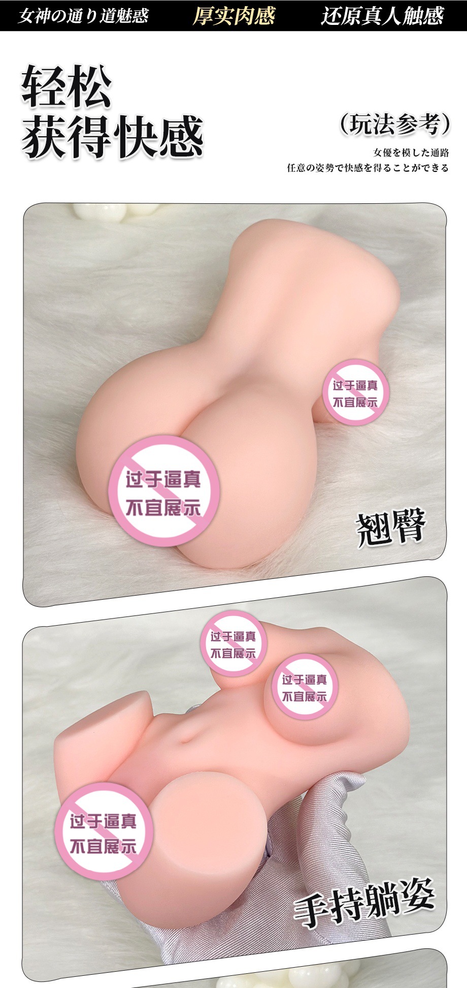 Soft Silicone Manual Masturbation Cup with Realistic TPE Texture, Skin Tone — detail image 9