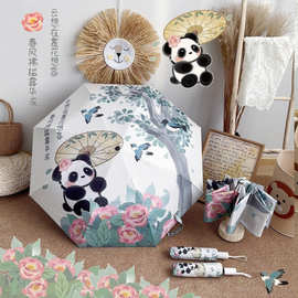 中国风熊猫全自动雨伞抗风结实折叠晴雨两用女遮阳防紫外线太阳伞