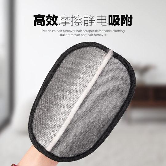 Cross-Border Pet Electrostatic Hair Removal Gloves Two-Way Hair Brush Sticky Hair Artifact Cleaning Hair Removal Brush Pet Supplies Wholesale