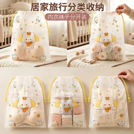 塑料服装袋;塑料自封袋;收纳袋收纳包
