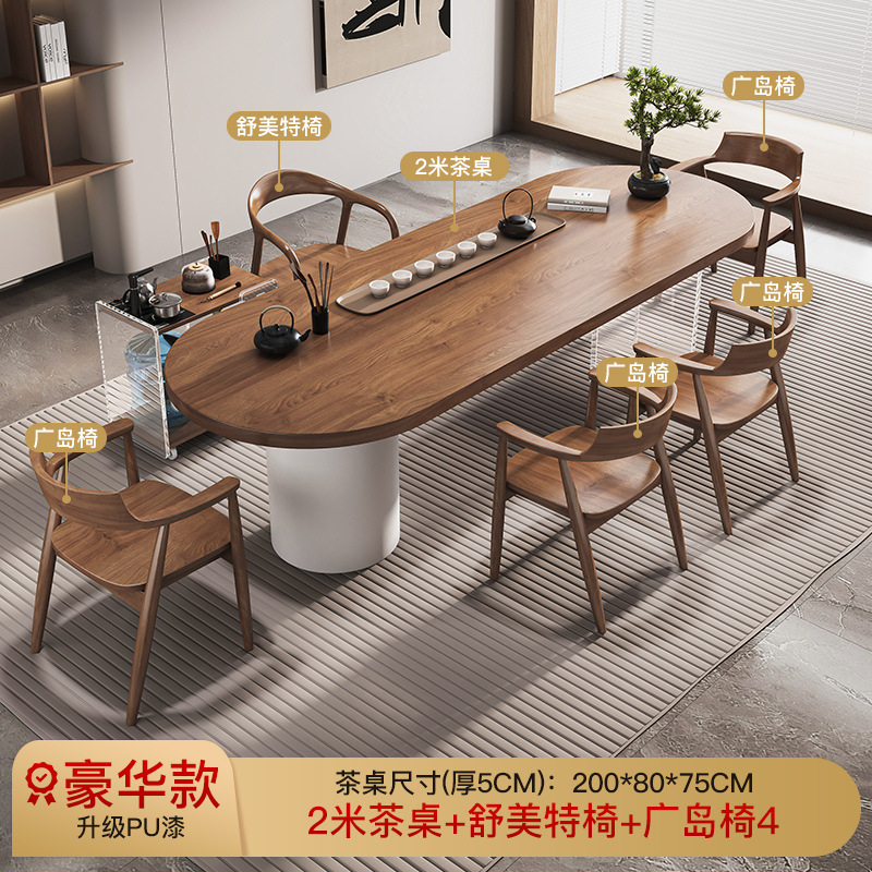 [업그레이드 럭셔리] 2.0 m 티 테이블 + 슈메이트 의자 + 히로시마 의자 * 4 + 티 테이블