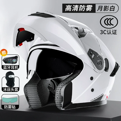 Helmet with Built-In Bluetooth Headset, Motorcycle Helmet Headset - moon-shadow-white-free-bluetooth-headgear-anti-fog-sticker-new-national-standard-class-adouble-mirror-helmetcan-be-equipped-with-bluetooth-lsuitable-for-head-circumference-59-60cm