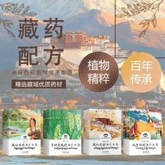 チベットの特産品のチベットの方の植物の精油の手の石鹸は石鹸の4項を隠します。