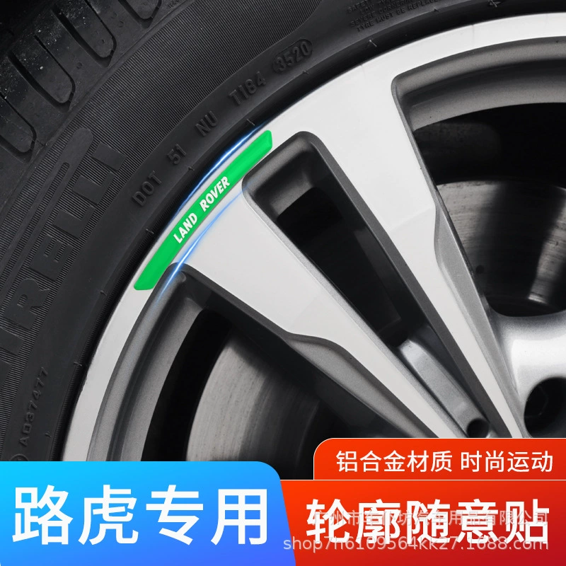 Подходит для Land Rover Discovery 4/5 God Walker Шайба колесная декорация Range Rover Aurora Шина Металл Металл Металл Металл