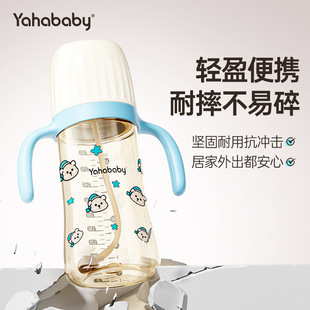 Yahababy��ͨPPSU��ƿ��Û����ƿ�냺��ƿ�����p��A���|PPSU�w��