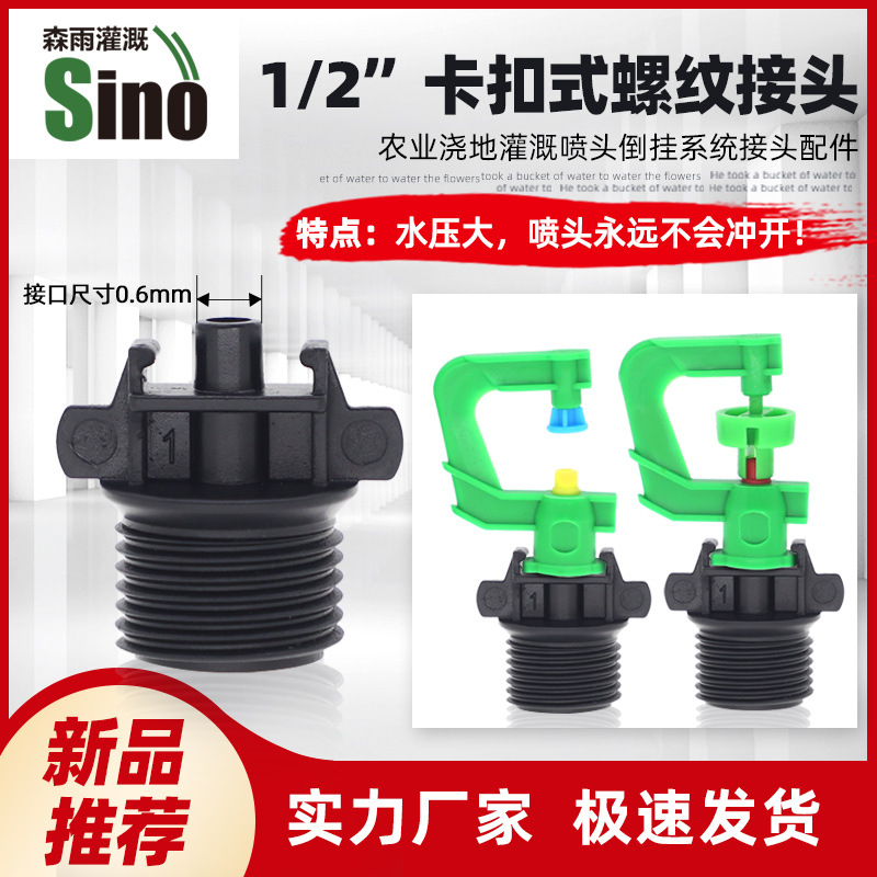 Base de conector de tornillo de 4 puntos sin impuestos