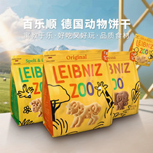 Bahlsen�٘�혵��M��ZOO�������̓�ͯ���e��ʳƷ�������l