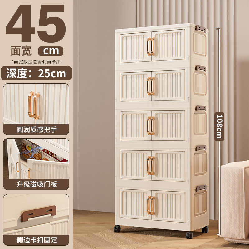 가로 45면 [단색 흰색] 5겹
