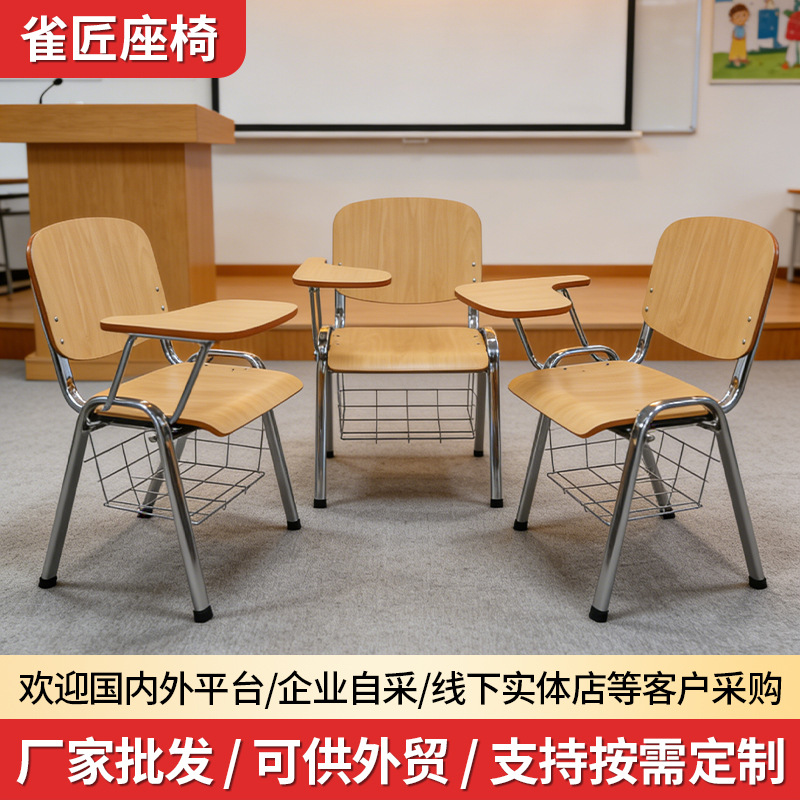 Customized training institution chairs, office chairs, wooden conference chairs, classroom chairs, integrated table and chair with mesh, conference chairs