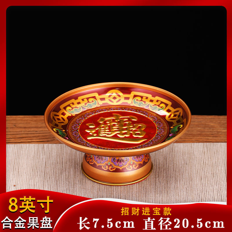 8 인치 양각 돈/뜨거운 판매