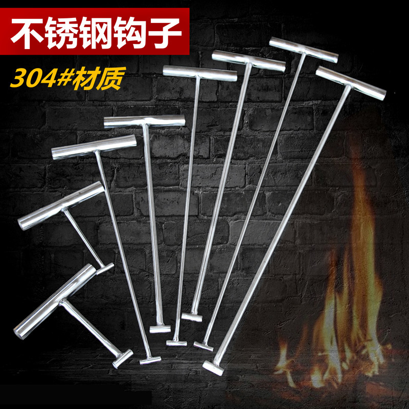 Rolling Shutter Door Hook, Manhole Cover Hook, Sewer Hook, T-Shaped I-Shaped Hook, Rolling Shutter Door Hook, Manhole Cover Iron Hook