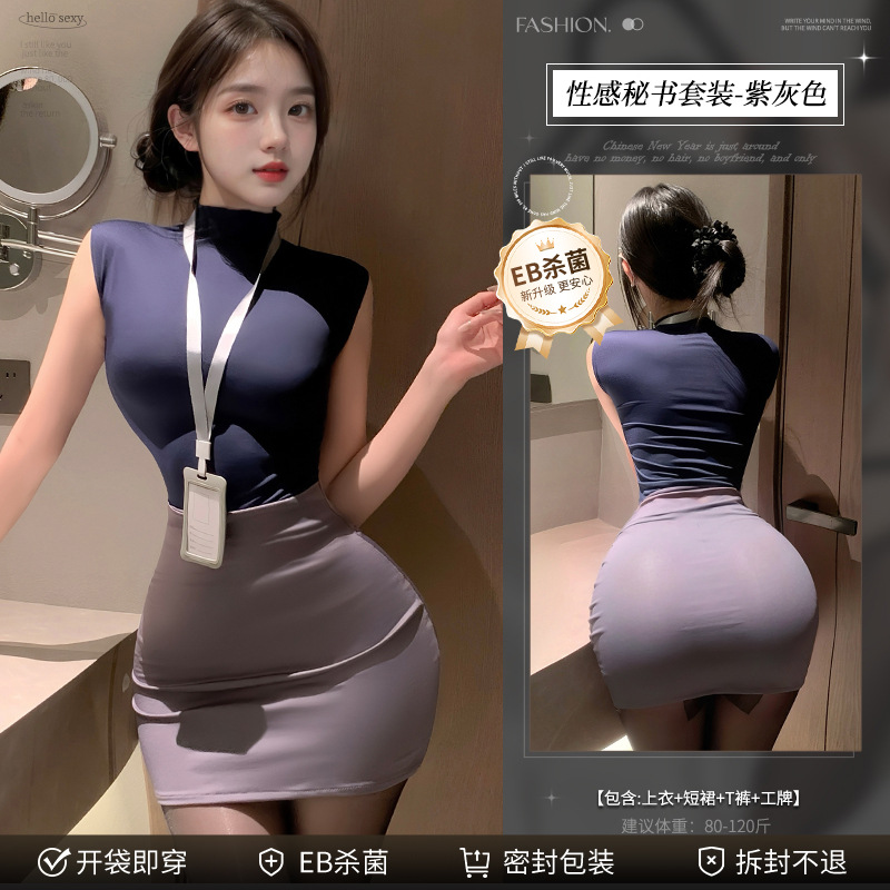 6921183369842 퍼플그레이 노워시 [탑+스커트+T바지+워크태그]