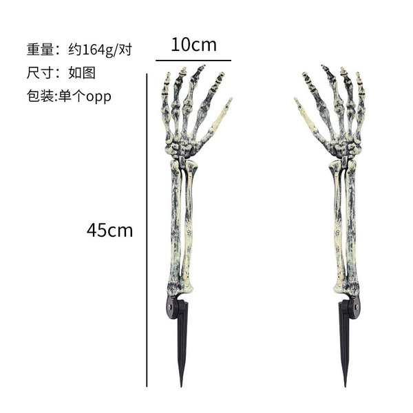 Spray paint-ground inserting hand-(one pair)