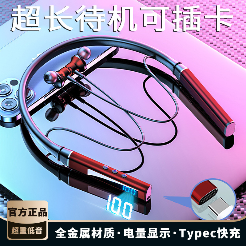 Upgraded version of the new version 5.3 Hanging neck headset high…