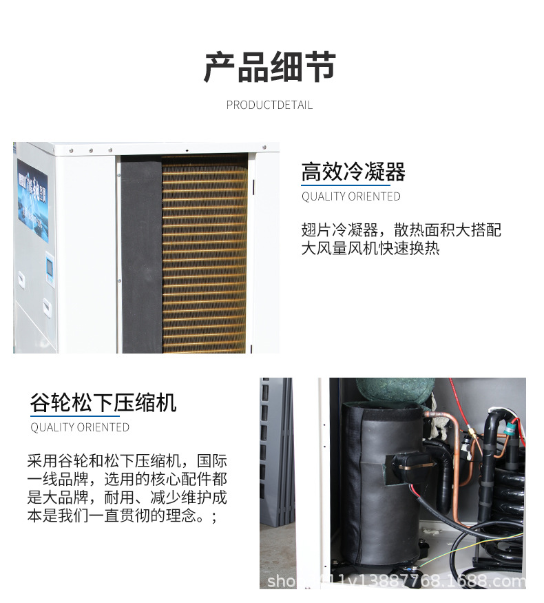 详情页_13.jpg