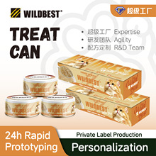 WILDBEST Chicken Cat Canned Food Complete Meal for Stores