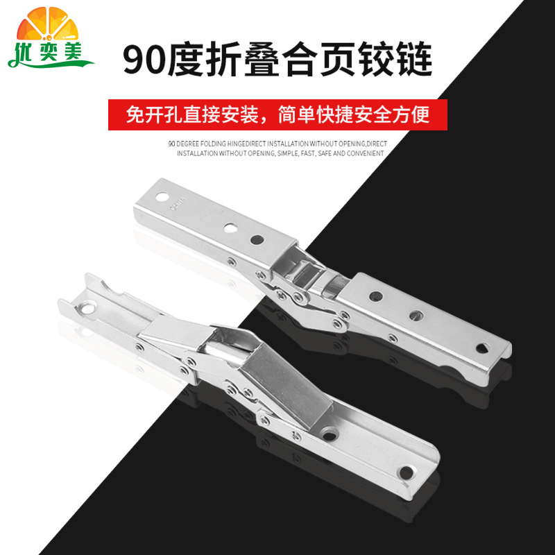 Venta directa de fábrica 90 grados mesa plegable bisagra de 180 grados bisagra larga agujero libre plegable bisagra RV Accesorios