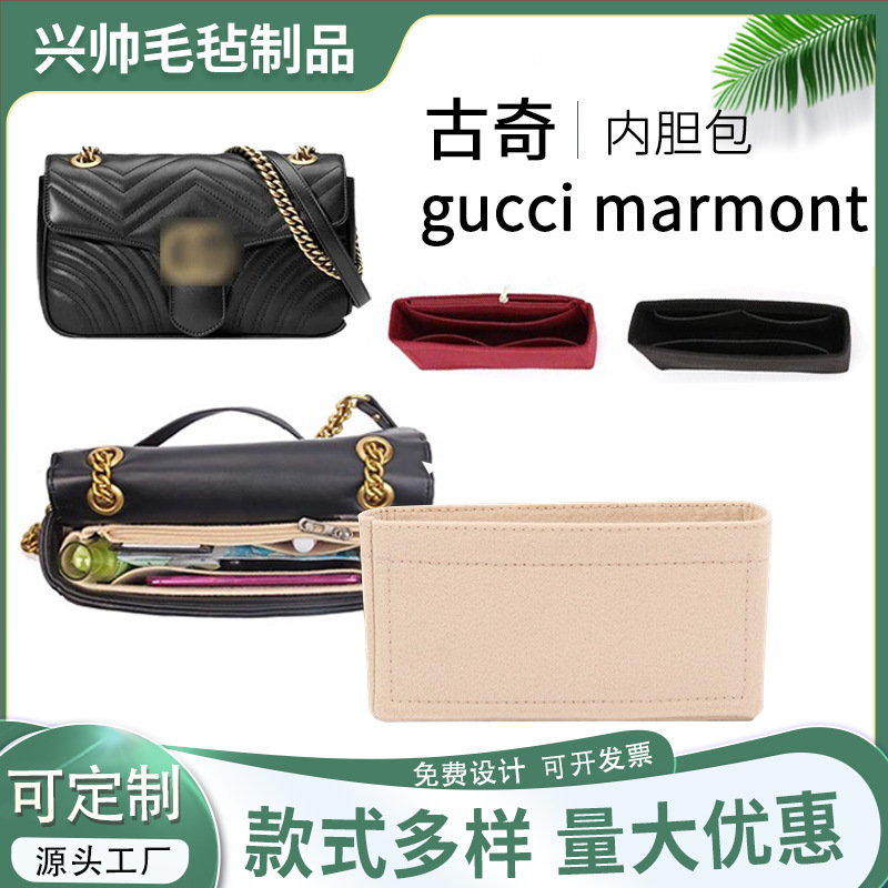 New product for Gucci marmont liner bag bag medium and small lined felt storage bag wholesale manufacturers