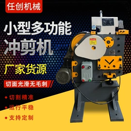 金属成型设备;冲床;叉车