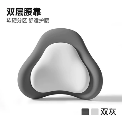 Memory Foam Office Chair Lumbar Support Pillow for Long Sitting, Double-Layered Splicing Backrest Cushion (Waist support) - double-layered-waist-support-model-double-gray-color-matching-double-layer-lumbar-support