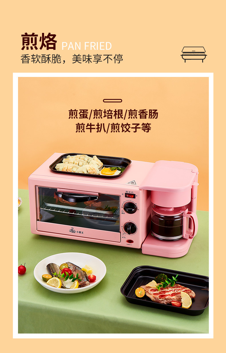 早餐机详情_10.jpg