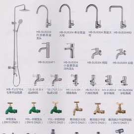 惠标不锈钢冷热龙头洗手间厨房面盆洗手盆手压水洗菜盆面盆