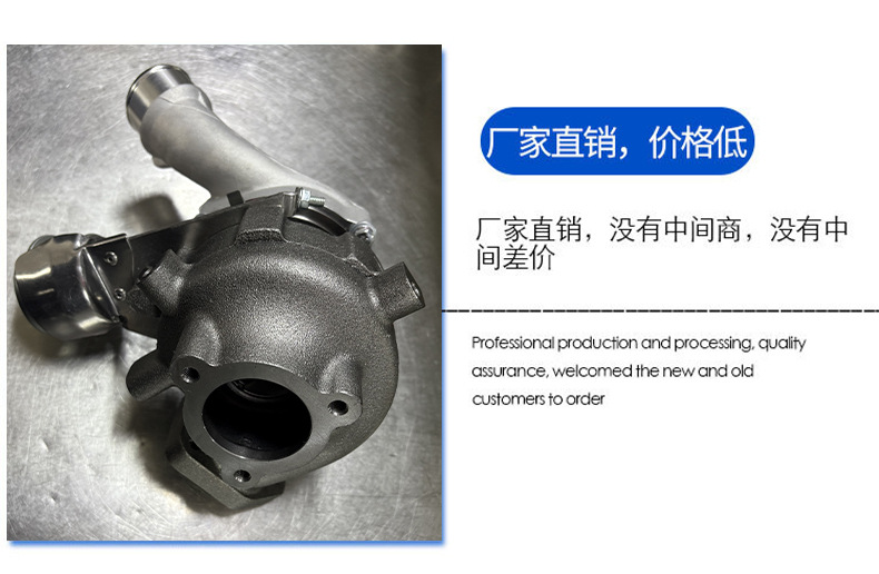 The New Bv4328200-4A470 Turbocharger Is Suitable for Automobile Engine Booster Engine System