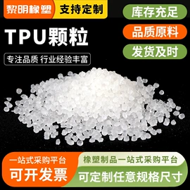 地垫;硅橡胶;包装薄膜