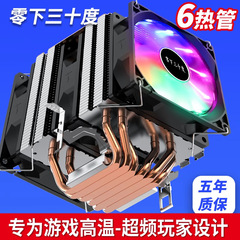 6金管CPUヒートシンク静音CPUファン空冷2011AMDコンピュータ汎用i 5デスクトップX79