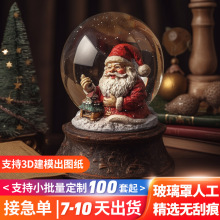 ����ˮ��������аڼ�45-180mmʥ�����ֺз����Զ�Ʈѩ��֬����Ʒ