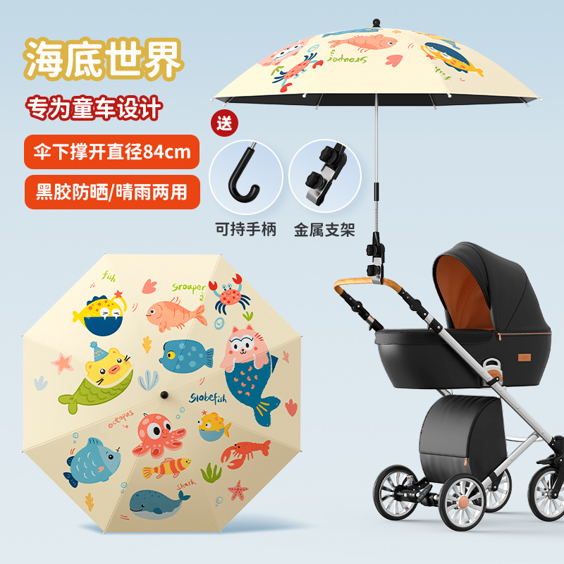 Cochecito, sombrilla, triciclo para bebés, carro de niños de empuje de mano universal, paraguas para caminar, artefacto para bebés, protección solar, paraguas para el sol