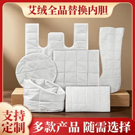 保健器具配件;花草枕;艾灸/艾草/艾条/艾制品