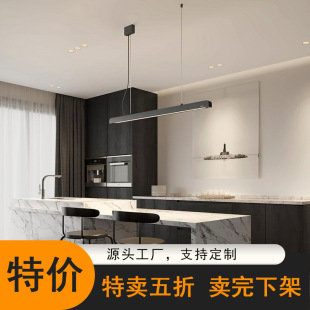 爱斯兰LED长条餐厅吊灯北欧风格简约欧式轻奢吧台办公室客厅商用-阿里巴巴