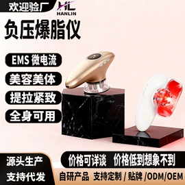 电热护膝护腰;其他按摩器材;护颈仪/颈椎按摩器