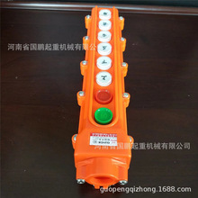 电话15294876656F-D工业无线遥控器  电动葫芦起重机吊车天车遥控