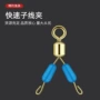 快速垂钓钓鱼线夹八字环