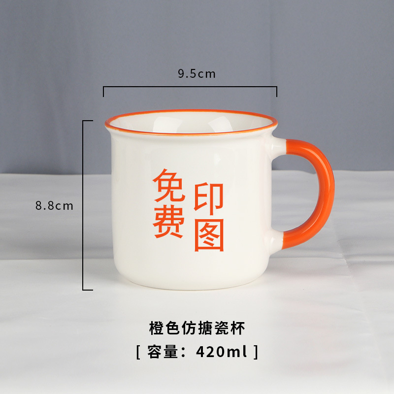 Taza de cerámica de transferencia térmica personalizada impresión foto patrón graduación taza de regalo taza de agua del hogar taza de pareja
